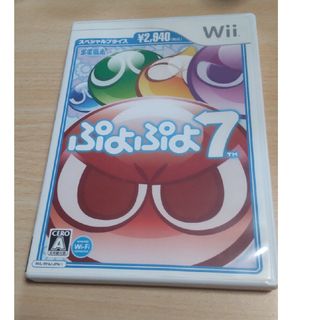 wii  ぷよぷよ7(家庭用ゲームソフト)