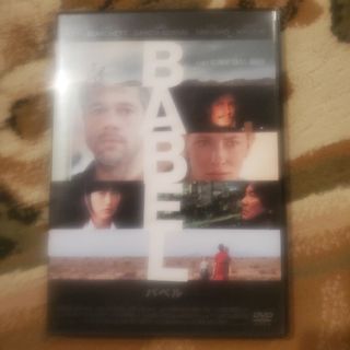 バベル　 DVD(舞台/ミュージカル)