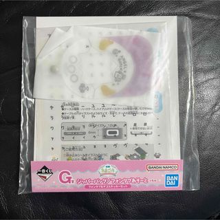 バンダイ(BANDAI)の一番くじ たまごっち　G賞フォンタブ(キャラクターグッズ)