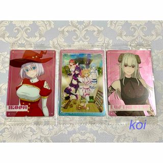 2.5次元の誘惑 ウエハース　描き下ろし　C &V なごみ　まゆり 集合(カード)