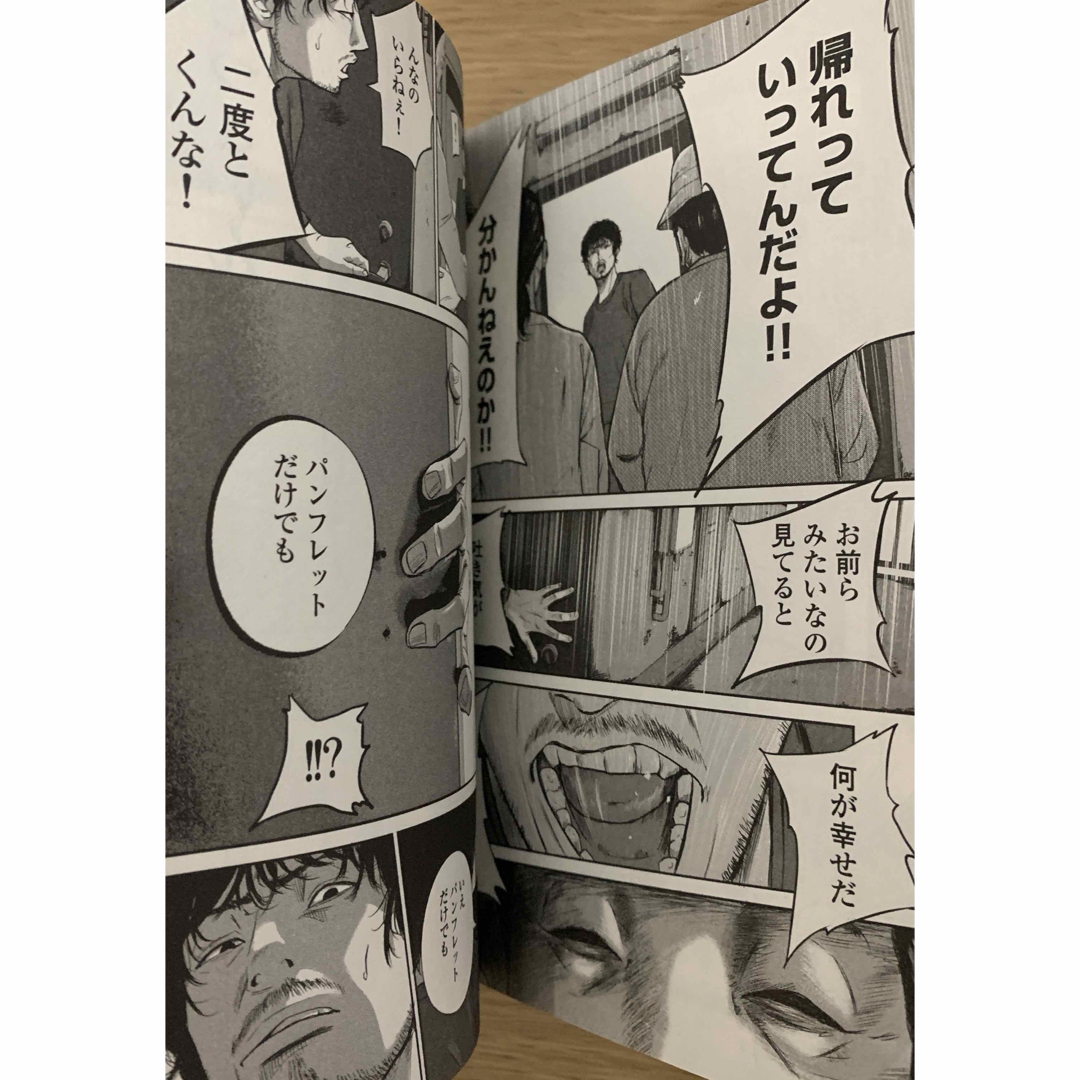 美品『スマイリー』既刊全巻セット(1〜10巻) ※全初版の通販 by 美品『スマイリー』既刊全巻セット(1〜10巻) ※全初版の通販 by