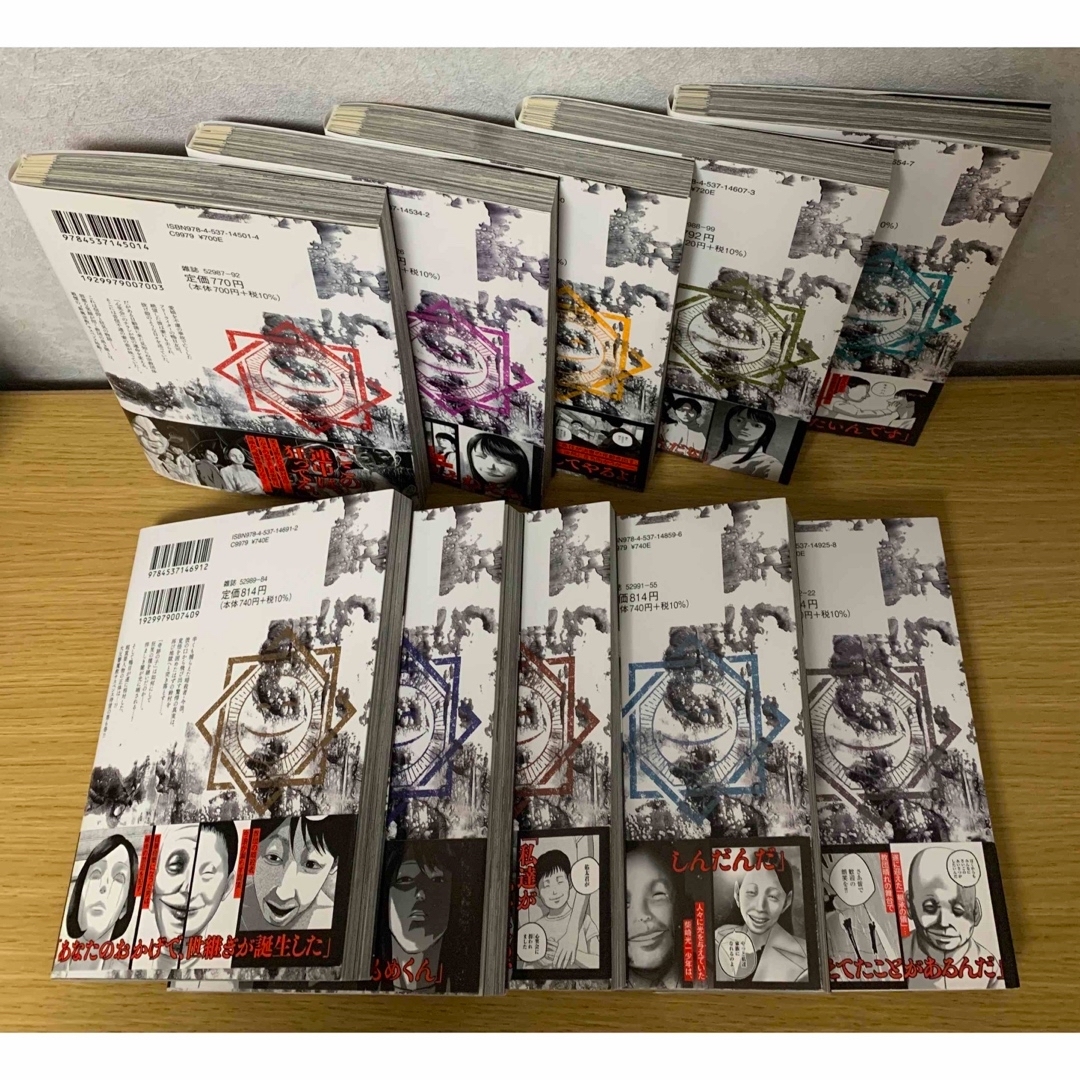 スマイリー 全巻セット 1-9巻 - 青年漫画 - 青年漫画 スマイリー 全巻セット 1-9巻 - 青年漫画 - 青年漫画