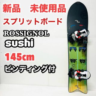 ROSSIGNOL - ロシニョール スノーボード 149 レディースの通販 ROSSIGNOL - ロシニョール スノーボード 149 レディースの通販