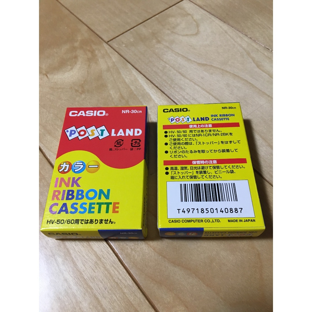 CASIO POST LAND インクリボンカセット CASIO - カシオ ポストランド 黒 インクリボンカセットの通販 by