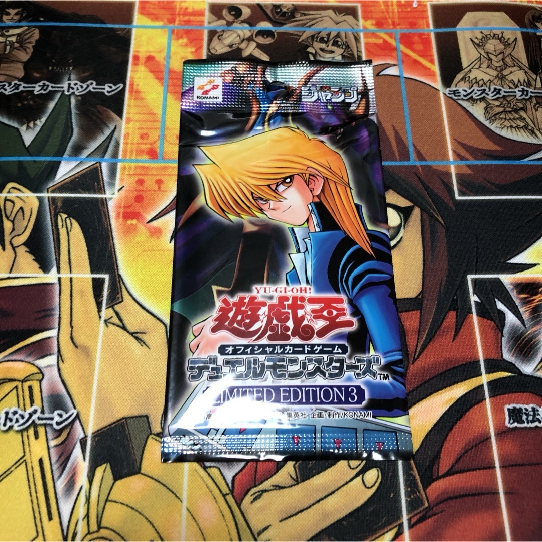遊戯王 - 遊戯王 非売品 LIMITED EDITION 3 城ノ内 未開封パック 遊戯王 - 遊戯王 非売品 LIMITED EDITION 3 城ノ内 未開封パック
