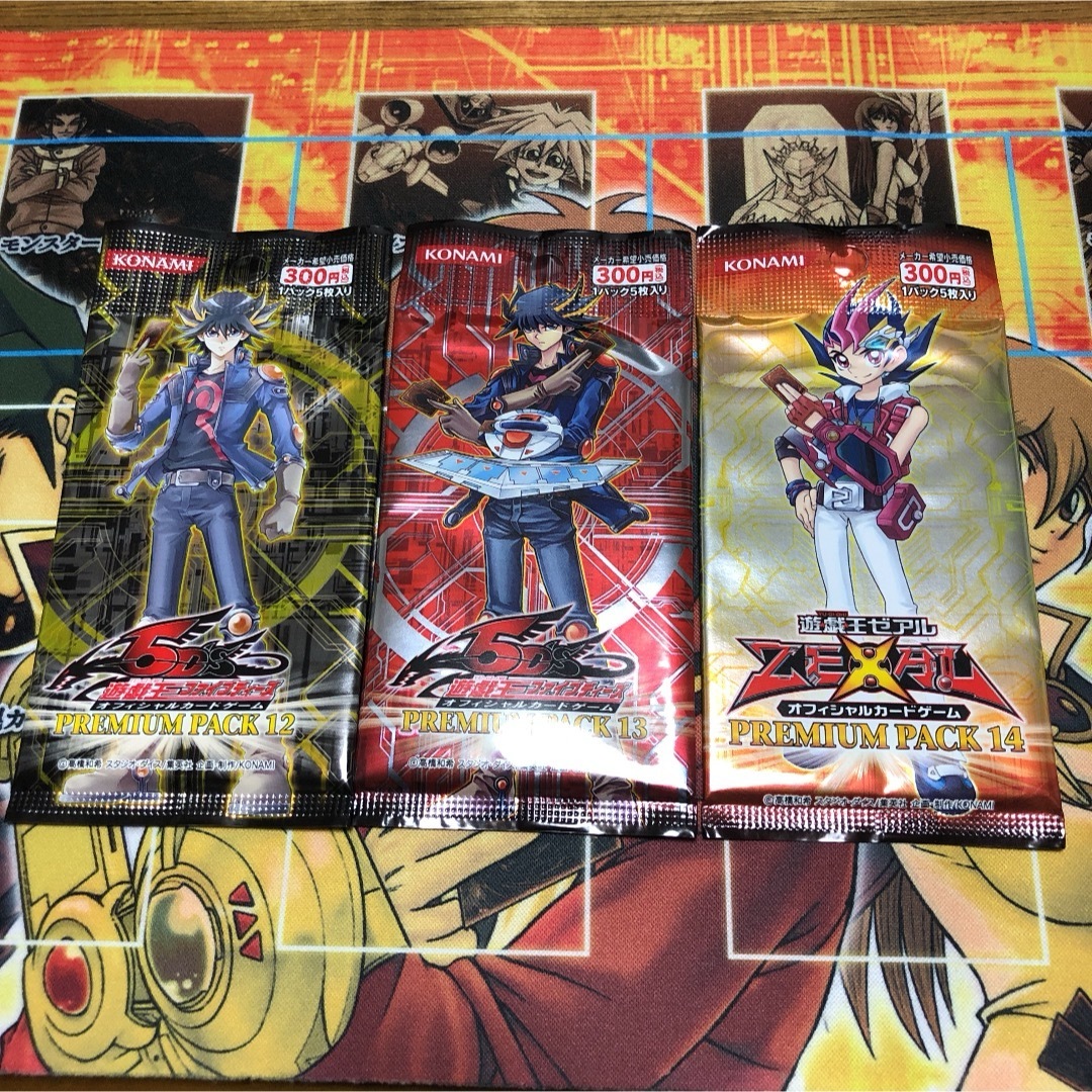 遊戯王 絶版未開封 PREMIUM PACK 12〜20 合計9パックセット 遊戯王 絶版未開封 PREMIUM PACK 12〜20 合計9パックセット