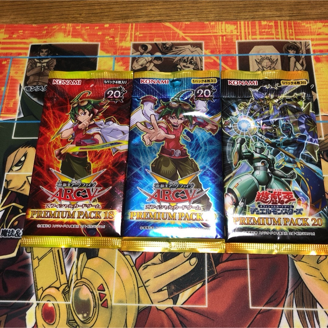 限定版 PACK PREMIUM 絶版未開封 遊戯王 12〜20 Box 合計9パックセット 遊戯王OCG デュエルモンスターズ