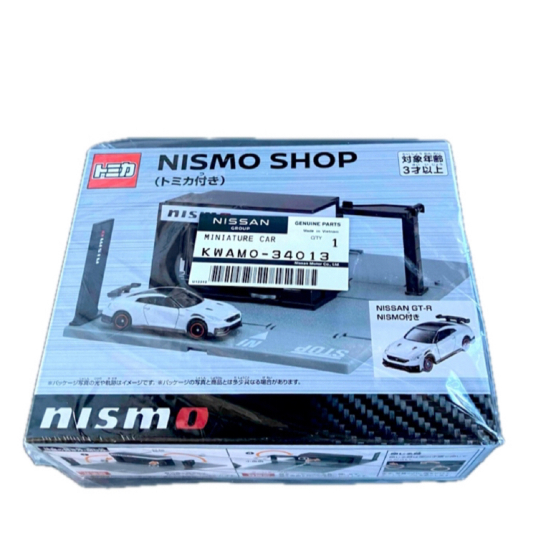 Takara Tomy - ニスモフェス トミカタウン nismo shop トミカ gtr (r35)