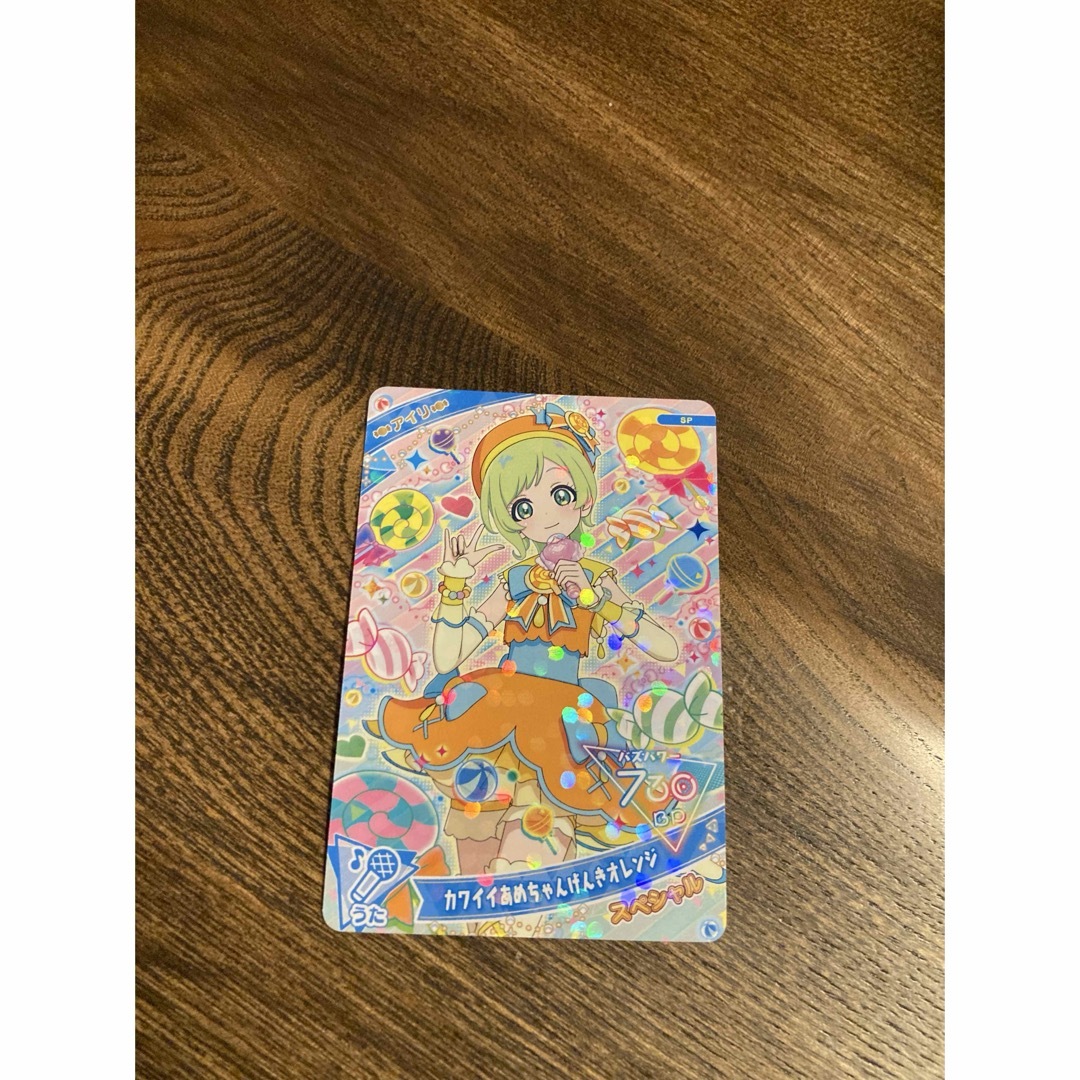 アイリ カワイイあめちゃんげんきオレンジ アイプリ スペシャル レディースのファッション小物(その他)の商品写真