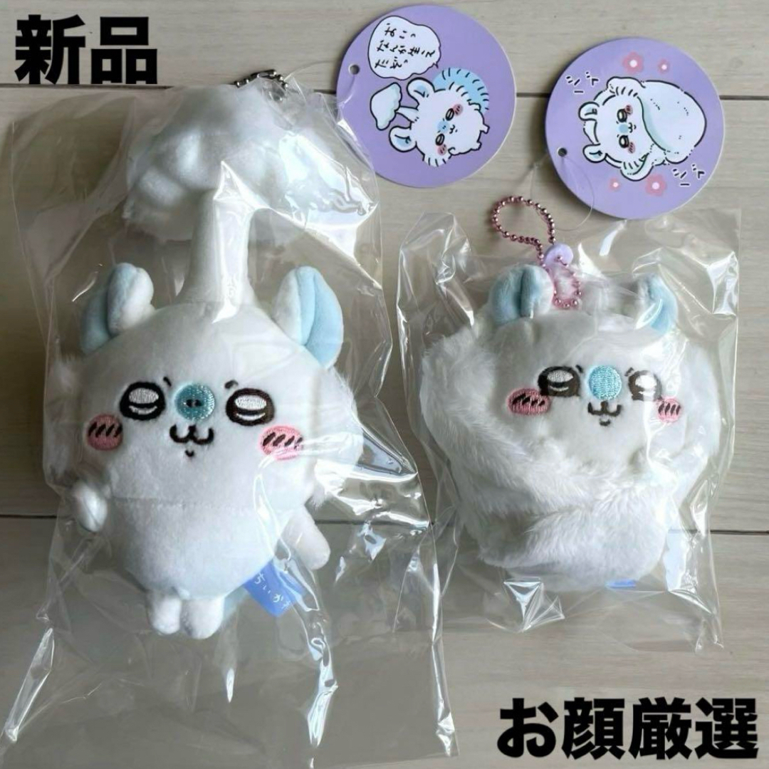 ちいかわ - ちいかわ フンワリモモンガおくるみマスコット 寄生 ちいかわ - ちいかわ フンワリモモンガおくるみマスコット 寄生