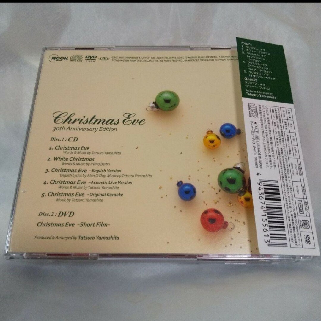 山下達郎 クリスマスイブ 30th 初回盤 DVD付き 広瀬すず 小関裕 山下達郎 クリスマスイブ 30th 初回盤 DVD付き 広瀬すず 小関裕