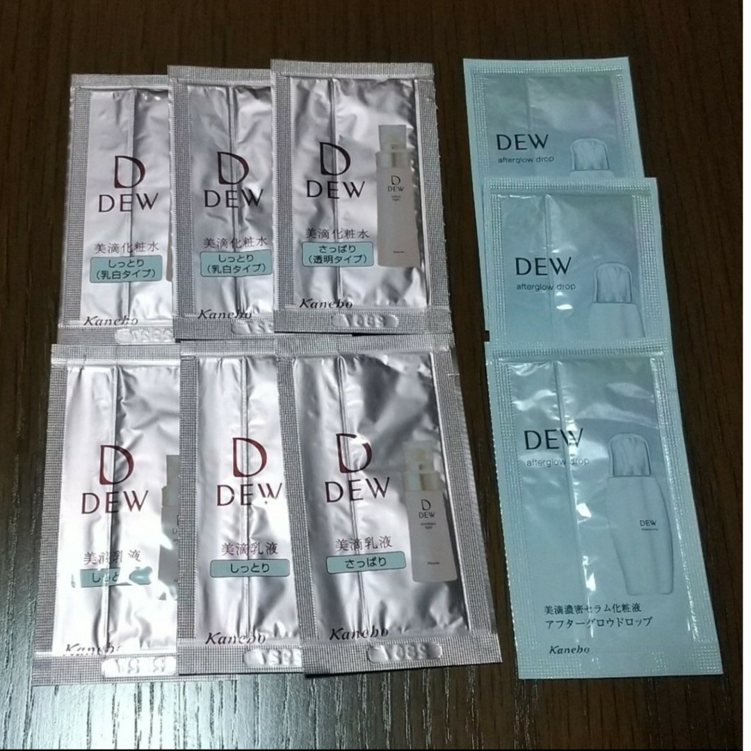 DEW(デュウ)のDEW サンプル コスメ/美容のキット/セット(サンプル/トライアルキット)の商品写真