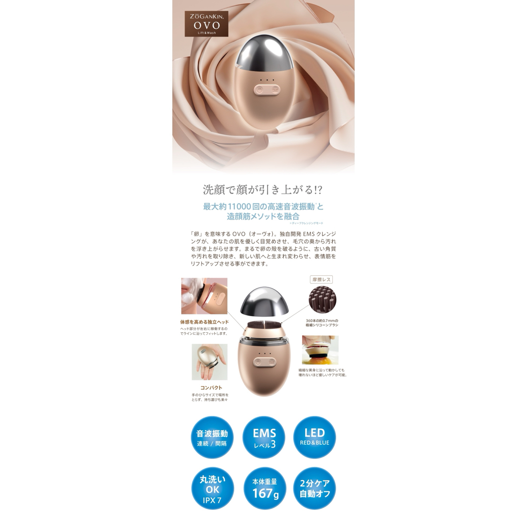 購入不可 ゾーガンキン オーヴォ 購入不可 ゾーガンキン オーヴォ