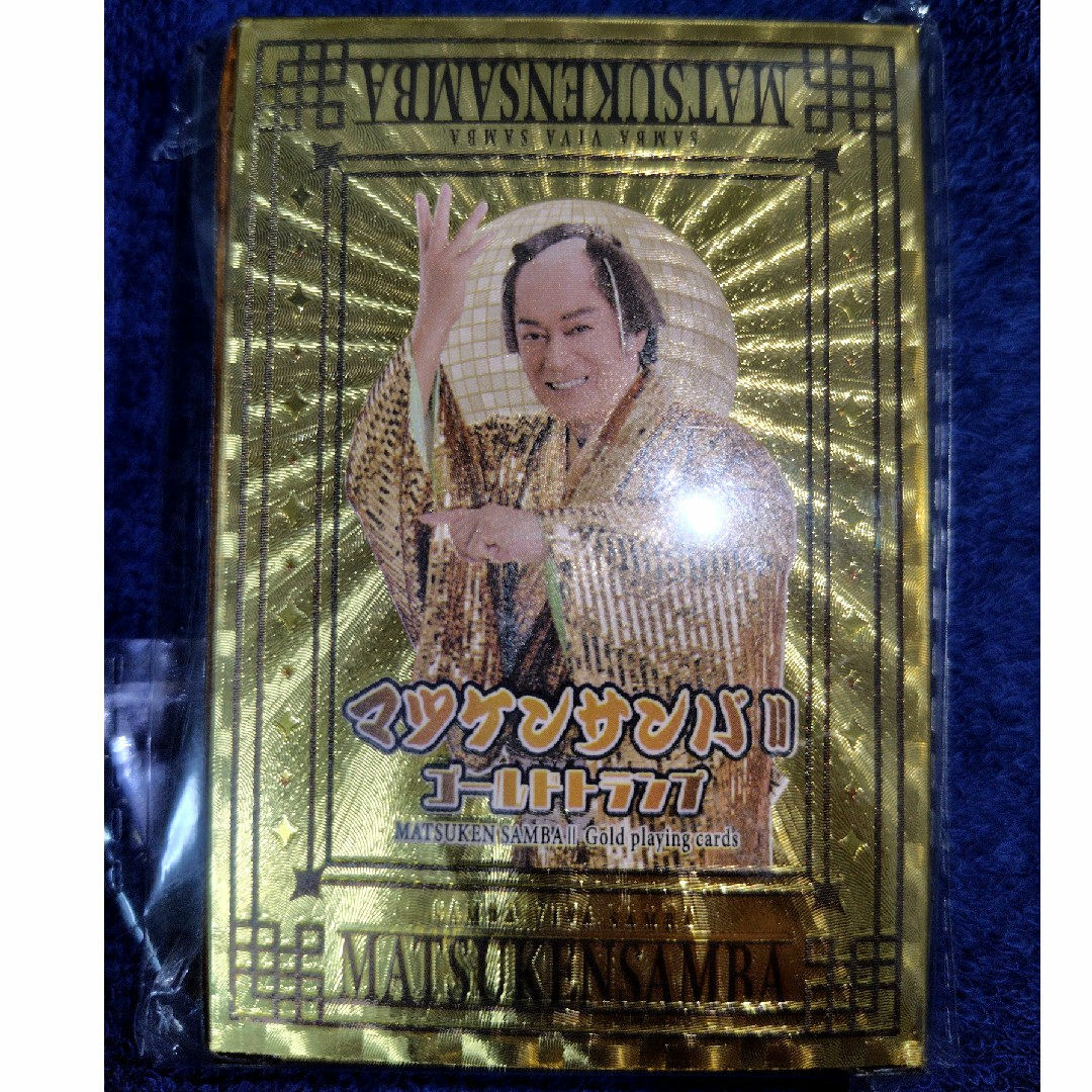 マツケンサンバⅡ ゴールドトランプ エンタメ/ホビーのタレントグッズ(男性タレント)の商品写真