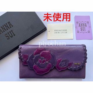 ANNA SUI(財布)のフリマアイテム一覧 ANNA SUI(財布)のフリマアイテム一覧