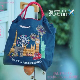 JAL(日本航空) - ボールアンドチェーン JAL 機内販売限定の通販 JAL(日本航空) - ボールアンドチェーン JAL 機内販売限定の通販