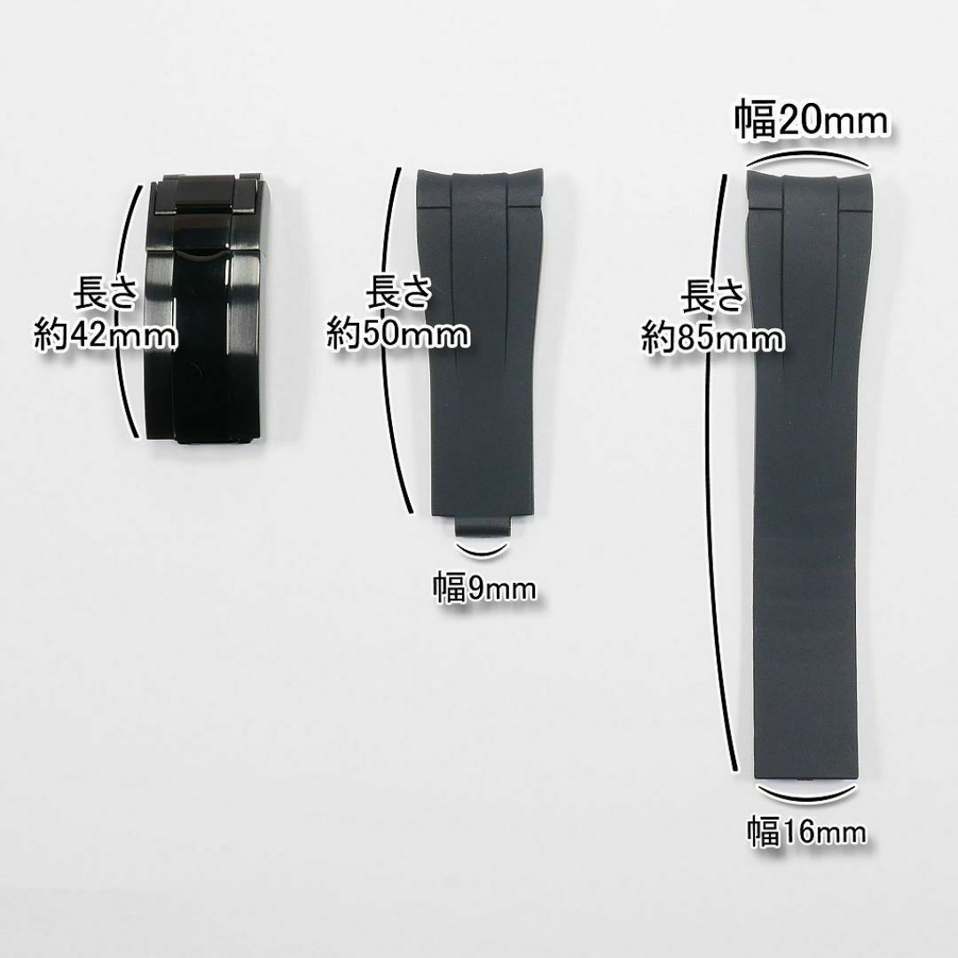 ロレックスにおすすめ! バックル付きラバーベルト 20mm 黒 ロレックスにおすすめ! バックル付きラバーベルト 20mm 黒