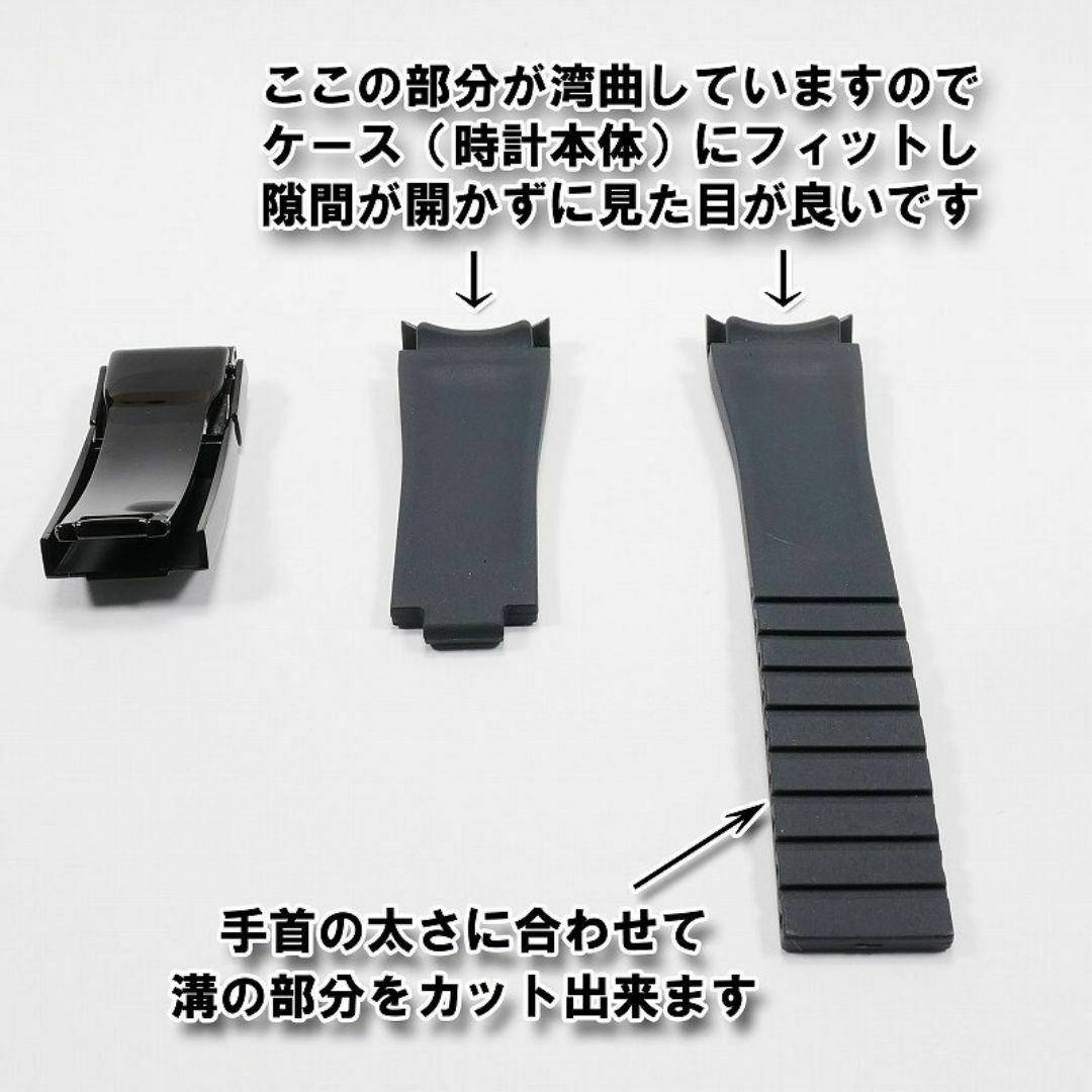 ロレックスにおすすめ! バックル付きラバーベルト 20mm 黒 ロレックスにおすすめ! バックル付きラバーベルト 20mm 黒