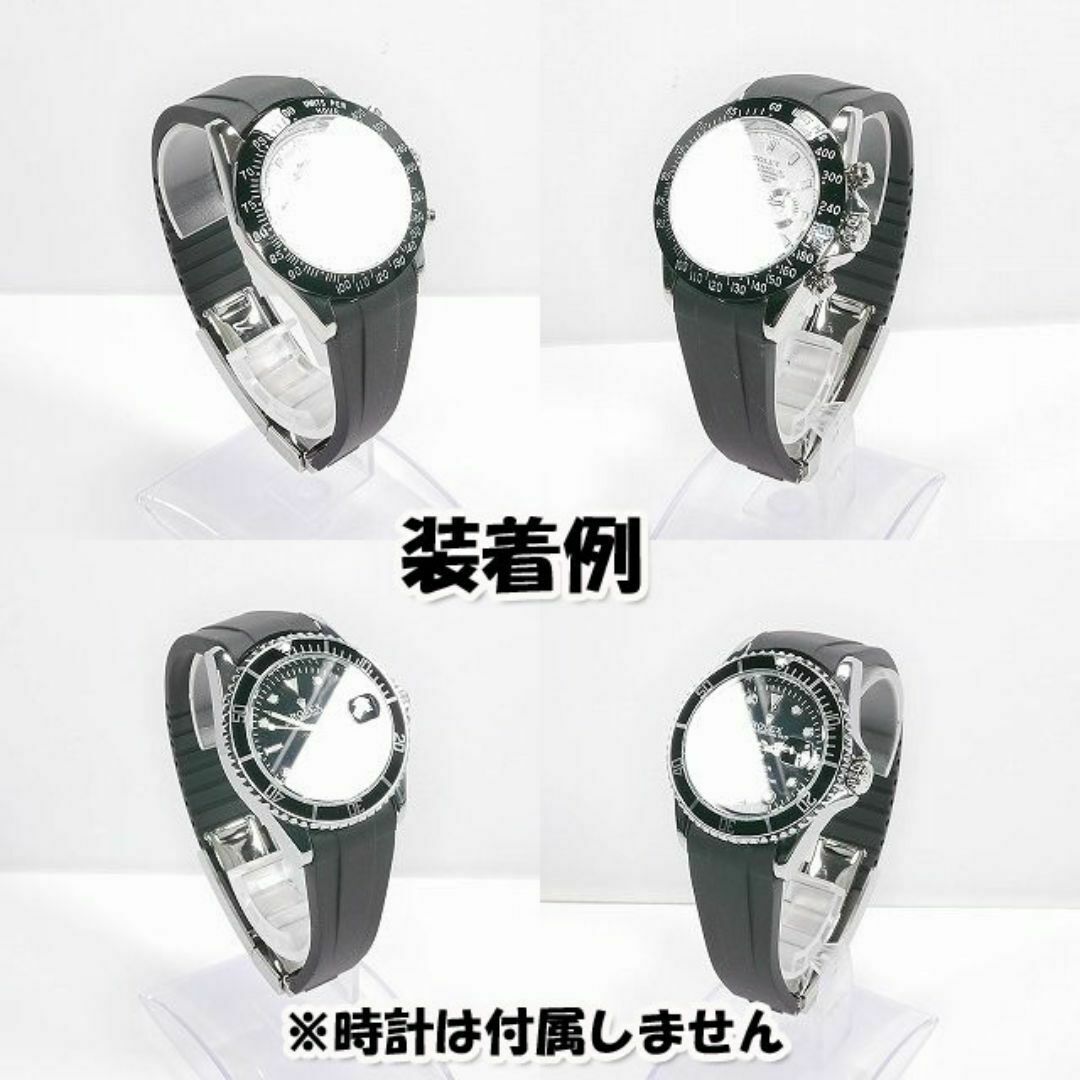 ロレックスにおすすめ! バックル付きラバーベルト 20mm 黒 ロレックスにおすすめ! バックル付きラバーベルト 20mm 黒