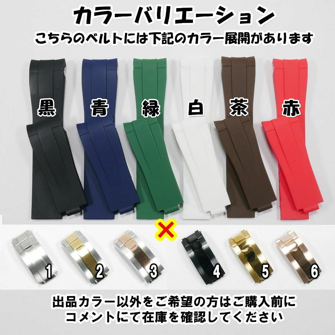 ロレックスにおすすめ! バックル付きラバーベルト 20mm 黒 ロレックスにおすすめ! バックル付きラバーベルト 20mm 黒