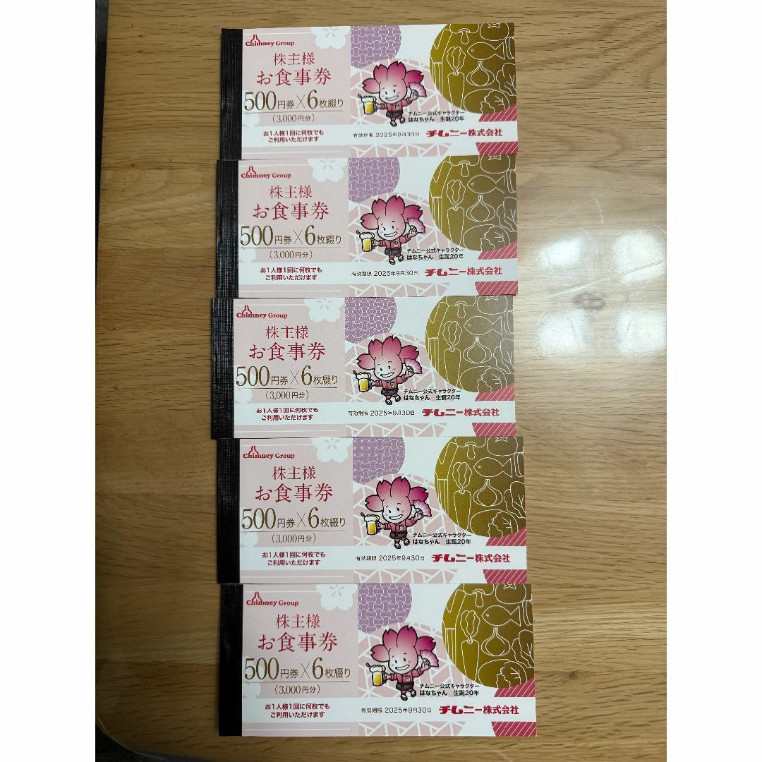 港島中町三丁目/近代文芸社/青木恭子