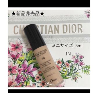 クリスチャンディオール(Christian Dior)のさら様専用★Diorディオールスキンフォーエヴァーフルイドグロウ #1N 5ml(ファンデーション)