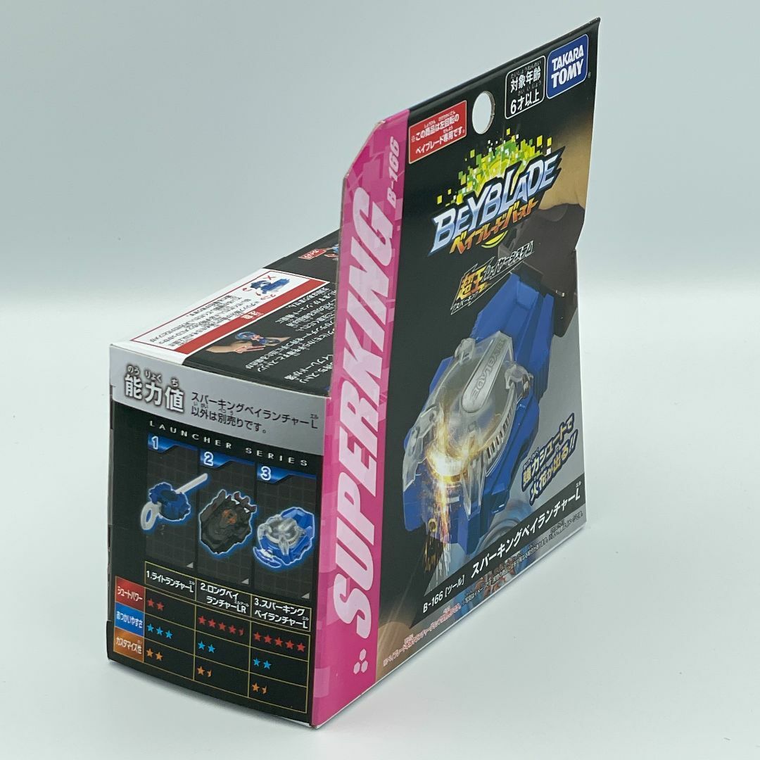 Takara Tomy - ベイブレードバースト B-166 スパーキングベイ Takara Tomy - ベイブレードバースト B-166 スパーキングベイ