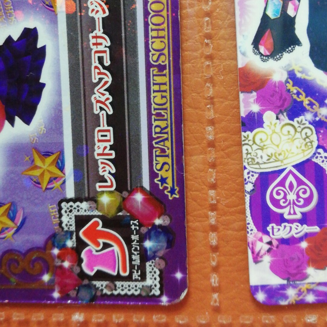 アイカツ! - アイカツカード セクシーコーデ3枚 アクセサリー1枚 アイカツ! - アイカツカード セクシーコーデ3枚 アクセサリー1枚
