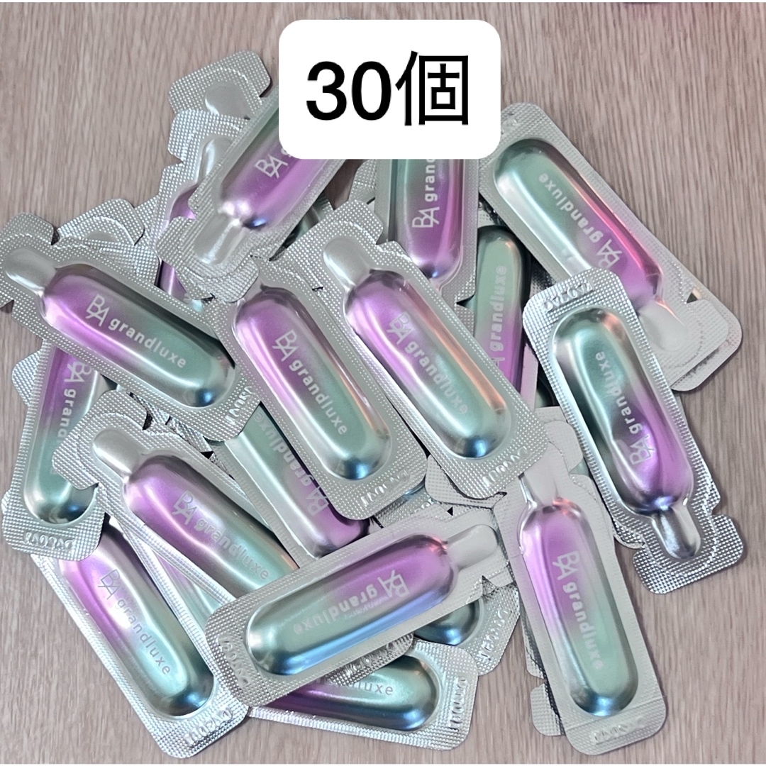 ポーラ POLA 美容液 BA グランラグゼ O 0.6g 30個 ポーラ POLA 美容液 BA グランラグゼ O 0.6g 30個