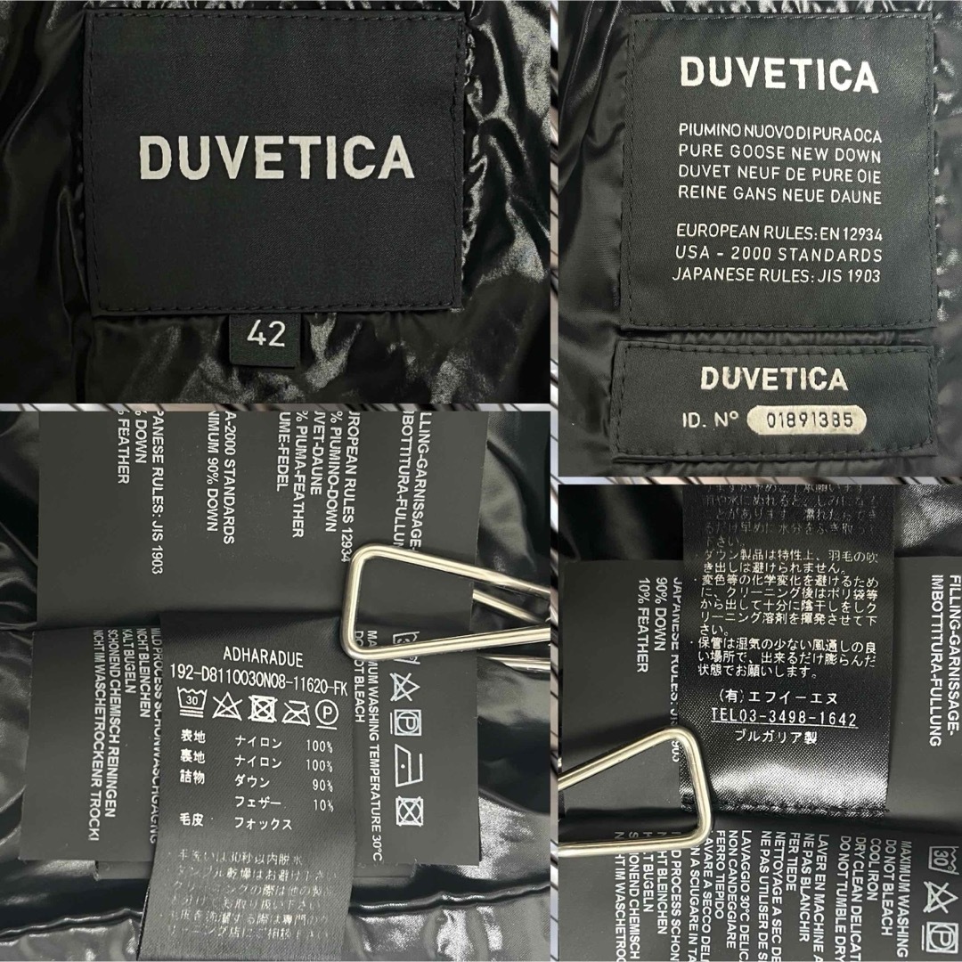 DUVETICA ユナイテッドアローズ別注 adhara ダウンジャケット 42 DUVETICA ユナイテッドアローズ別注 adhara ダウンジャケット 42