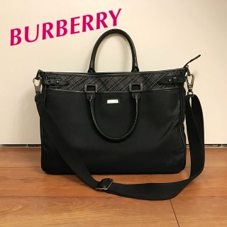 バーバリー(BURBERRY)のやまちゃんさま専用BURBERRY (ビジネスバッグ)