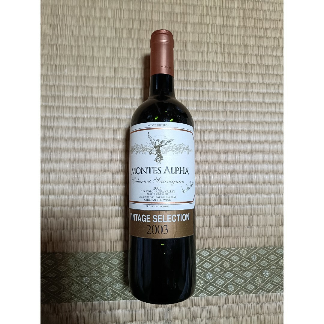 赤ワイン2本セット montes alpha alamos malbec 赤ワイン2本セット montes alpha alamos malbec