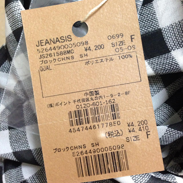 JEANASIS(ジーナシス)のJEANASIS/ギンガムトップス レディースのトップス(シャツ/ブラウス(半袖/袖なし))の商品写真