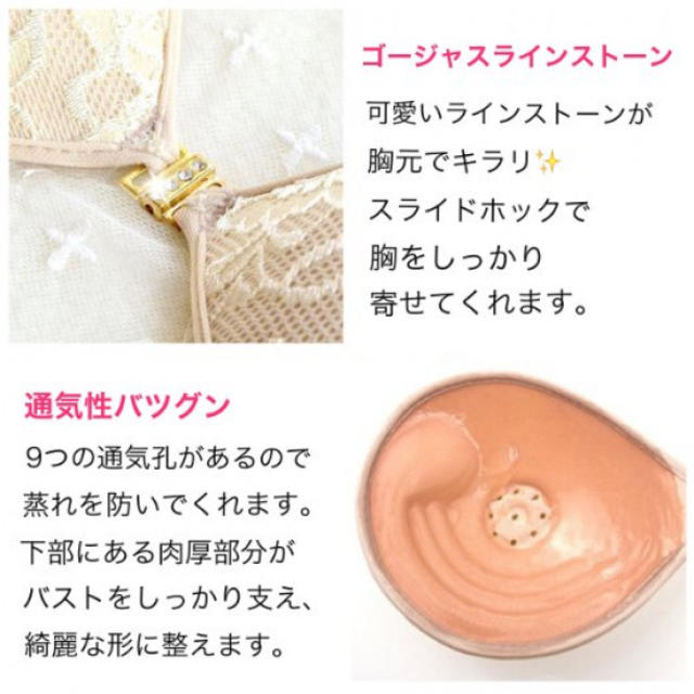 シリコンブラ 水着 nubra ブラック レース Aサイズ ヌーブラ レディースの下着/アンダーウェア(ヌーブラ)の商品写真