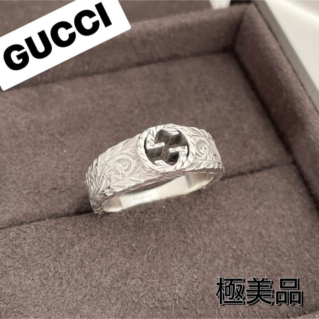 極美品☆グッチ インターロッキングG アラベスク シルバーリング 極美品☆グッチ インターロッキングG アラベスク シルバーリング