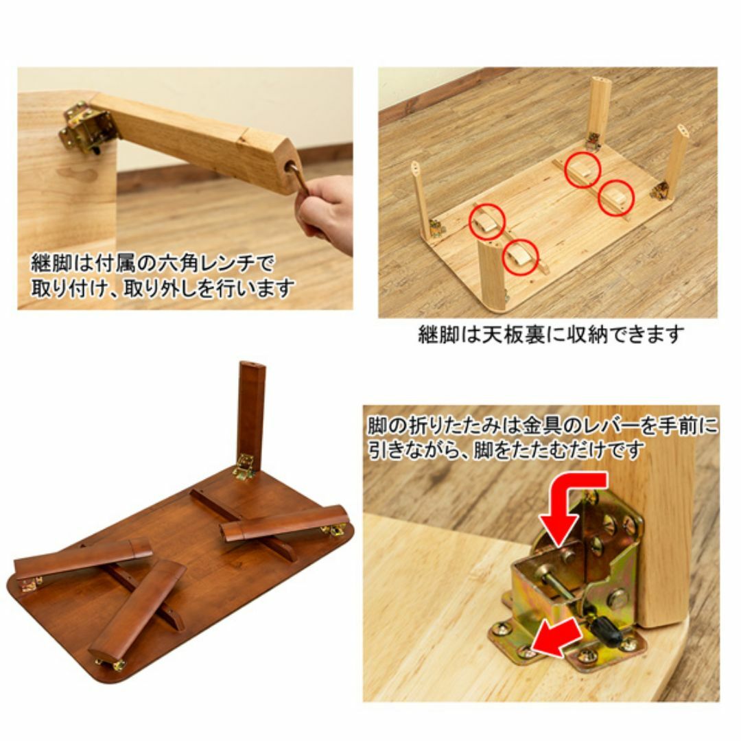 新品 送料無料 継脚付 ウッディテーブル 90×50 ブラウン 新品 送料無料 継脚付 ウッディテーブル 90×50 ブラウン