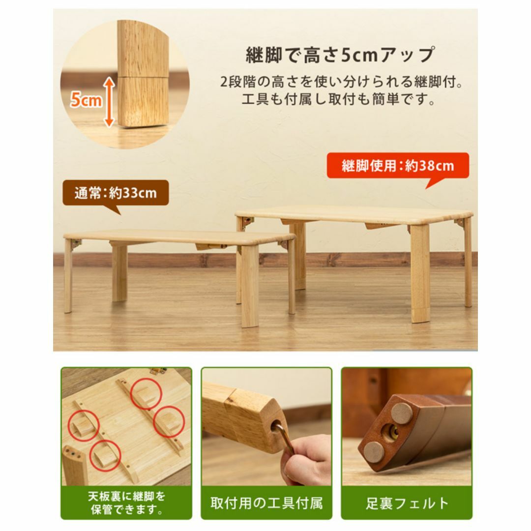新品 送料無料 継脚付 ウッディテーブル 90×50 ブラウン 新品 送料無料 継脚付 ウッディテーブル 90×50 ブラウン