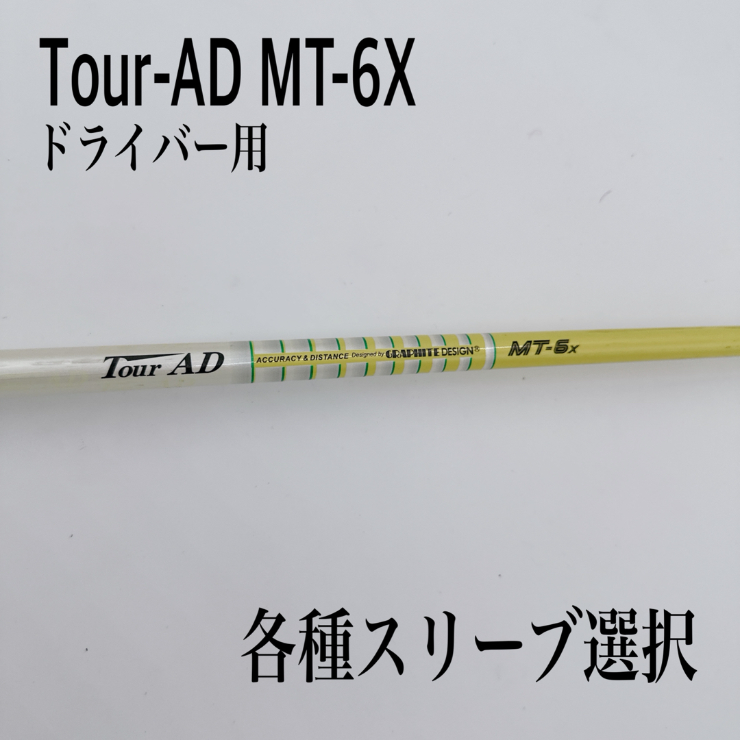 ピン ドライバー 1W ALTA J CB SLATE Rシャフト 45.75 クラブ ピン ドライバー 1W ALTA J CB SLATE Rシャフト 45.75 クラブ