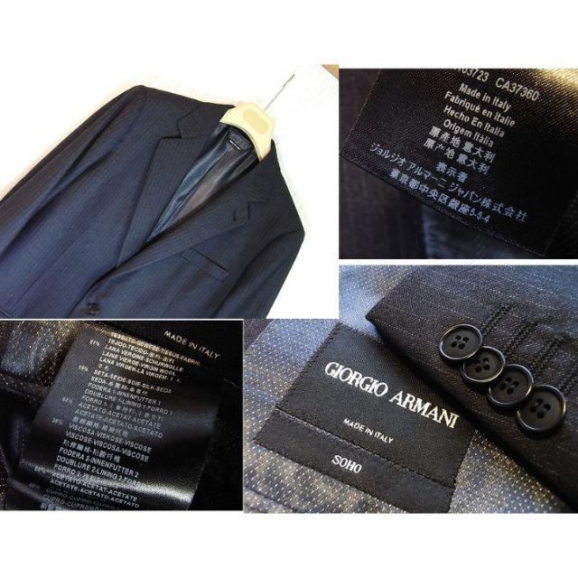 Giorgio Armani(ジョルジオアルマーニ)のkazu様専用54☆極美品☆アルマーニ黒ラベル SOHO シルク混２釦スーツ メンズのスーツ(セットアップ)の商品写真