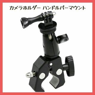 新品未使用✨カメラホルダー アクションカメラ カメラ 撮影 クランプ式 バイク(Androidケース)