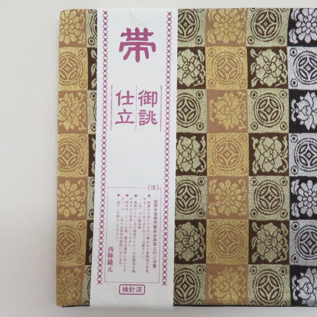 袋帯 こい 名品 証紙あり 草花 金糸 箔 ベージュ お太鼓柄 正絹 袋帯 こい 名品 証紙あり 草花 金糸 箔 ベージュ お太鼓柄 正絹