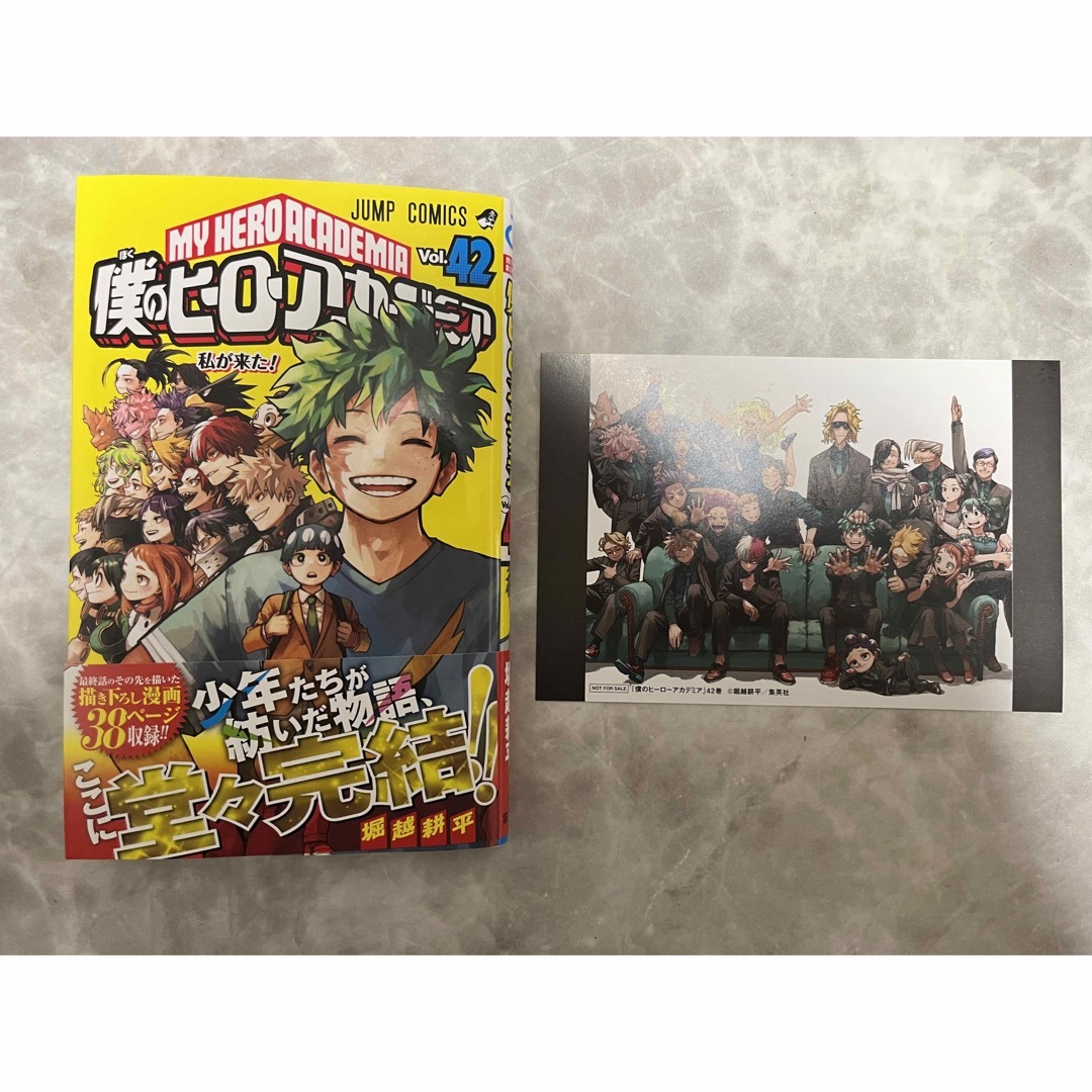 僕のヒーローアカデミア 42巻 特典付き エンタメ/ホビーの漫画(少年漫画)の商品写真