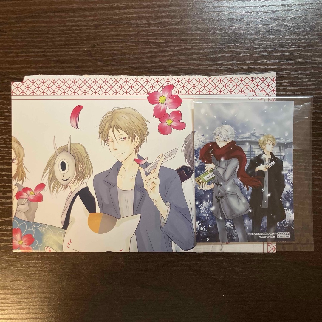 lala 12月号 夏目友人帳 付録 アニメイト 特典 ブロマイド ポスター エンタメ/ホビーのおもちゃ/ぬいぐるみ(キャラクターグッズ)の商品写真