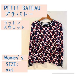 PETIT BATEAU - PETIT BATEAU プチバトー　コットンスウェット レディース xxs