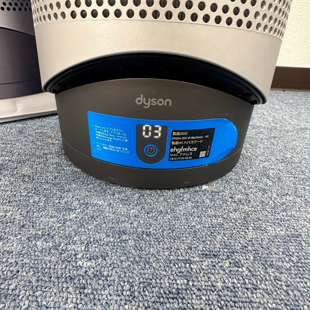 Dyson ダイソン 空気清浄機能付ファンヒーター Dyson Hot + Cool Dyson ダイソン 空気清浄機能付ファンヒーター Dyson Hot + Cool