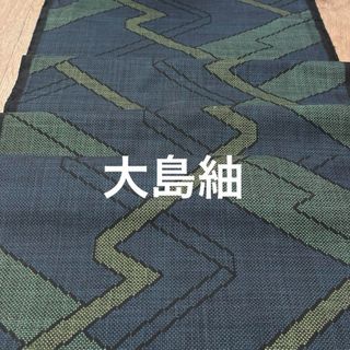 大島紬 着物 はぎれ 966 紬 アンティーク 生地 布 ハギレ古布 本場大島紬(生地/糸)