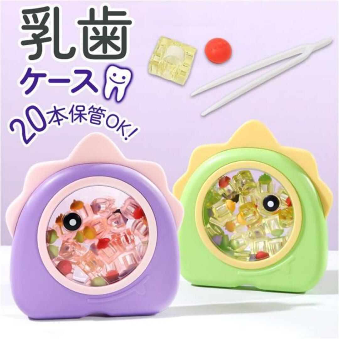 【並行輸入】PT6乳歯ケース 乳歯箱 キッズ/ベビー/マタニティのメモリアル/セレモニー用品(その他)の商品写真
