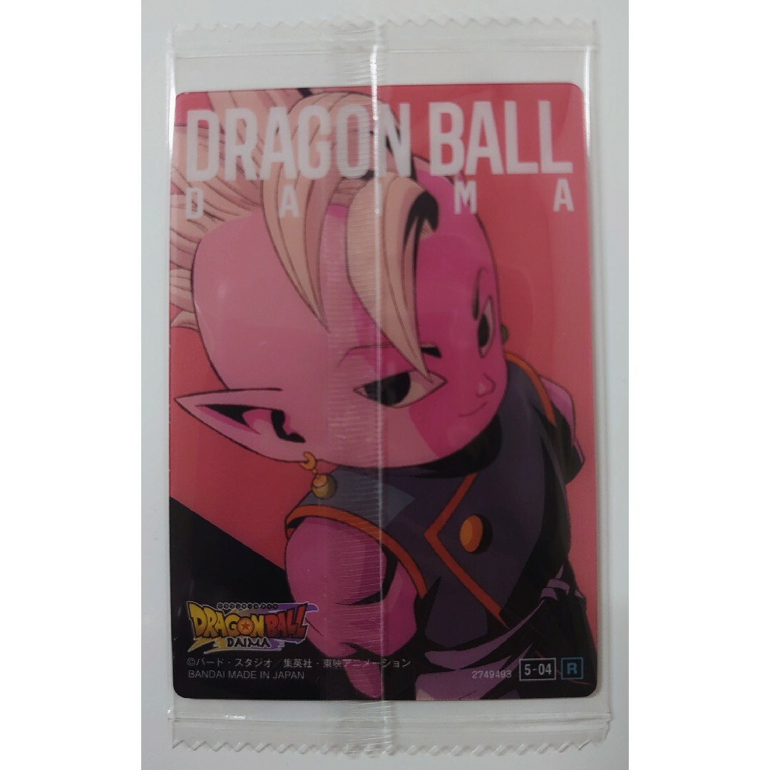 ドラゴンボール - イタジャガ ドラゴンボール Vol.5 5-04 R 界王 ドラゴンボール - イタジャガ ドラゴンボール Vol.5 5-04 R 界王