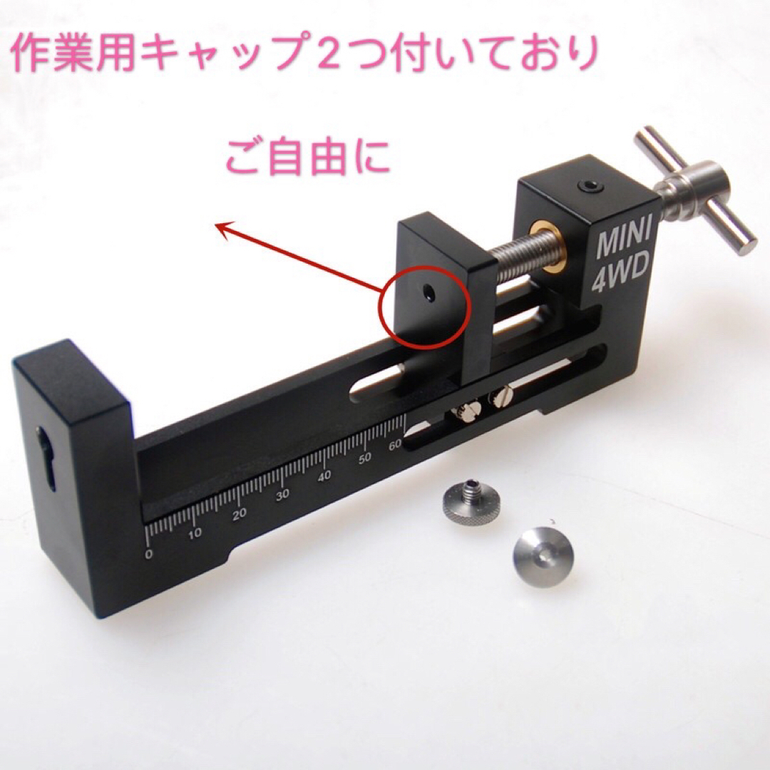 ミニ四駆 高精度ホイール取り付け治具 数量限定の通販 by ミニ四 ミニ四駆 高精度ホイール取り付け治具 数量限定の通販 by ミニ四