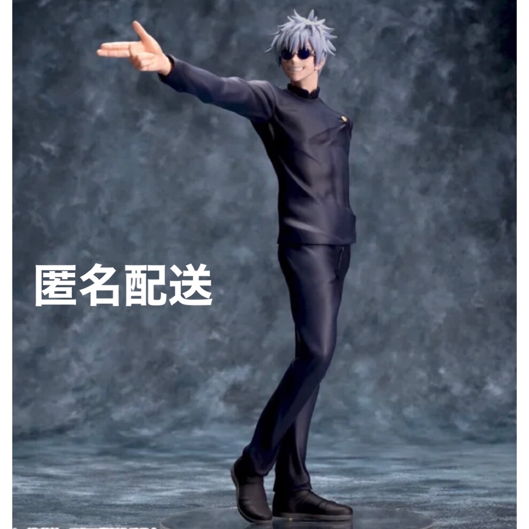 新品未開封 うるさかっ KING OF ARTIST 呪術廻戦 懐玉・玉折 THE 新品未開封 うるさかっ KING OF ARTIST 呪術廻戦 懐玉・玉折 THE